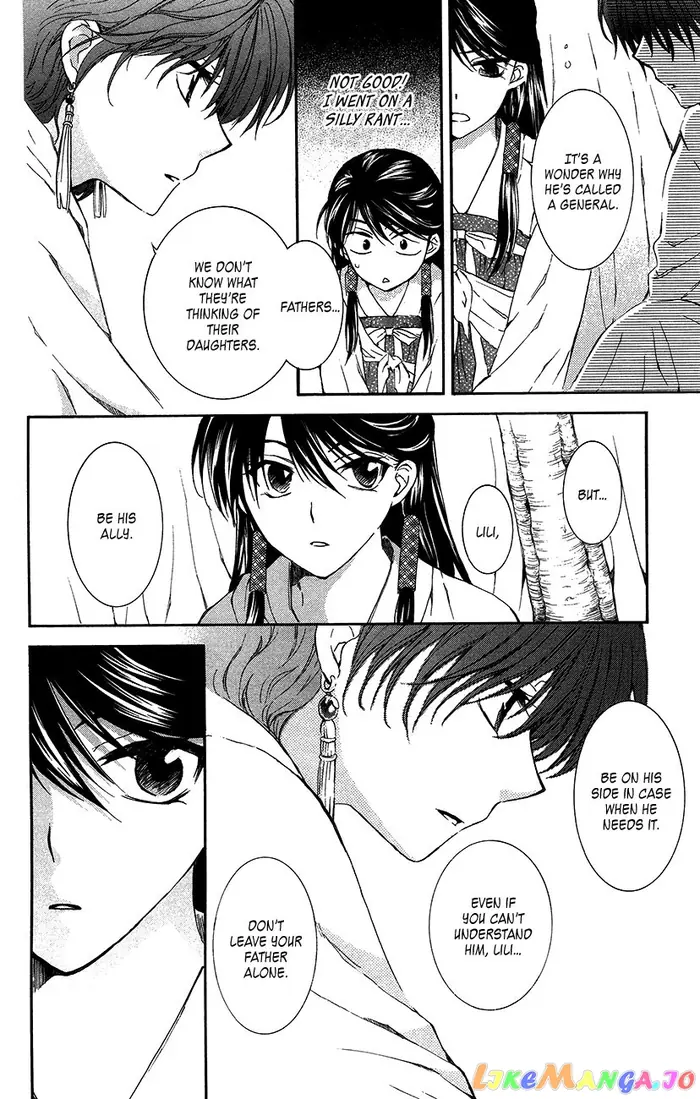 Yona of the Dawn Chapter 93 image 25_optimized
